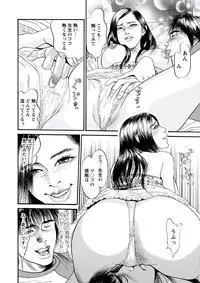 WEB Bazooka Vol.20 [Digital]