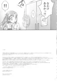 (C76) [iYou (Yukkyun, Mizuno Poppo)] Britannia Tenseki IRO (Code Geass)