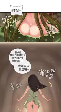 姐妹丼饭 Sister rice Chinese Rsiky