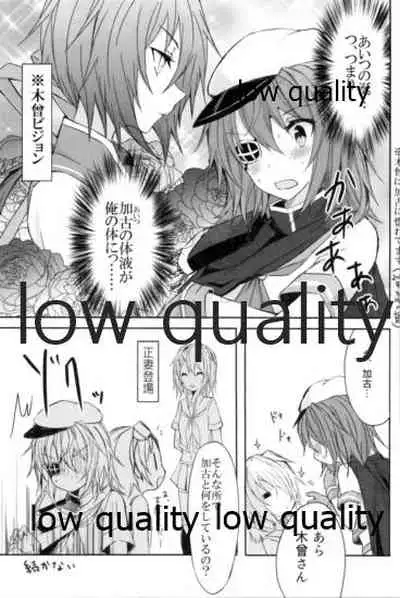 追憶の海の向こうで