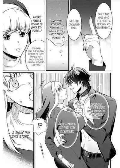 [Inuta Kanco] Tenseisaki de wa Mob Akuma to Sex shinai to Ikinokoremasen! 1-3 | Unable to Survive Without Sex With an N.P.C. Demon After Reincarnation 1-3 [English]