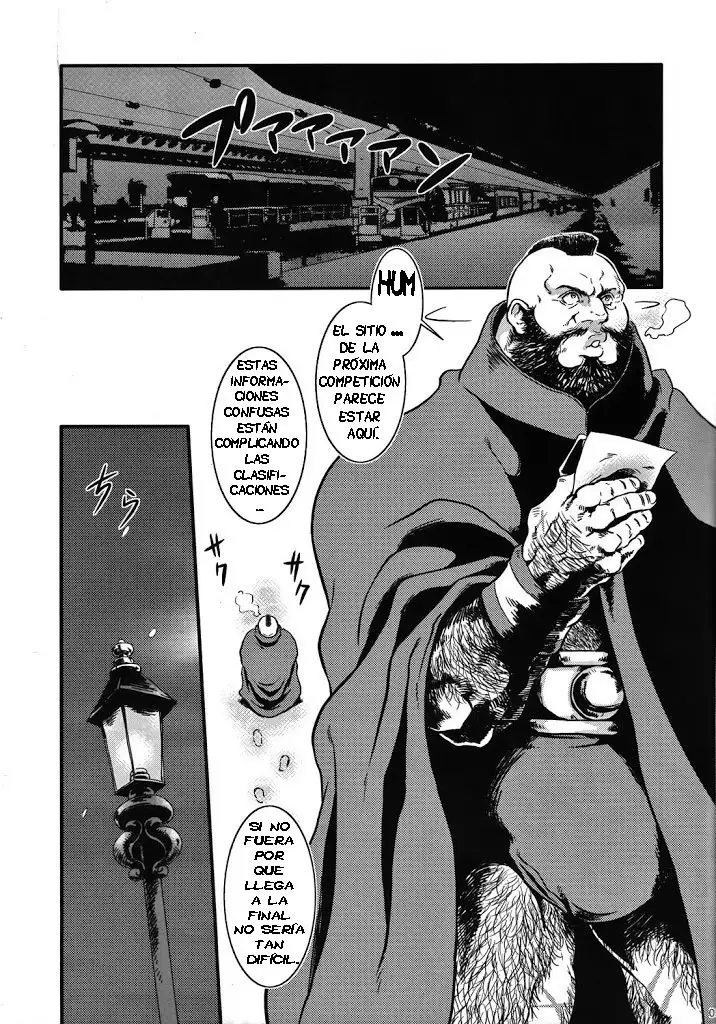 Sweetest Memories | Dulces memorias