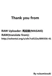 [Tamagoro] Danshi Kousei Iinkai | Young Men Rehabilitation Committee (COMIC Penguin Club Sanzokuban 2016-01) [Chinese] [最愛路易絲澪漢化組]