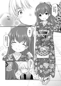 (CT31) [Imomuya Honpo - Singleton (Azuma Yuki)] adolescence4 [Chinese] [脸肿汉化组]