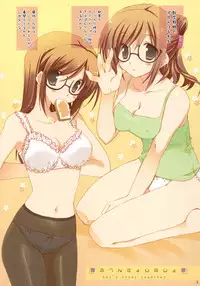 (C77) [Takanaedoko (Takanae Kyourin)] Obenkyo shimasho