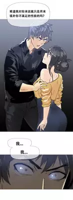 HouseHold Affairs 【卞赤鲤个人汉化】1~17话(持续更新中)