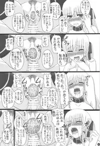 (C88) [Shiawase Kyouwakoku (Shiawase no Katachi)] Katashibu 40-shuu + Kaijou Genteibon