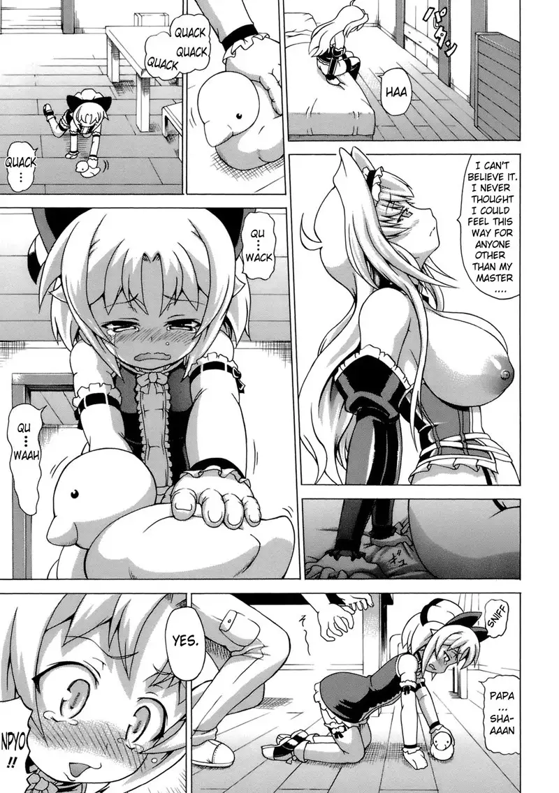 Hime the Lewd Doll CH5