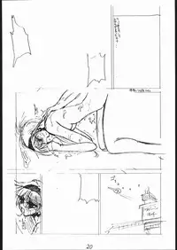 [Gods Eye (Various)] A PEX (Various)