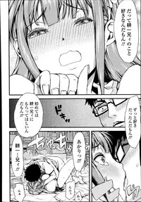 COMIC Tenma 2014-09