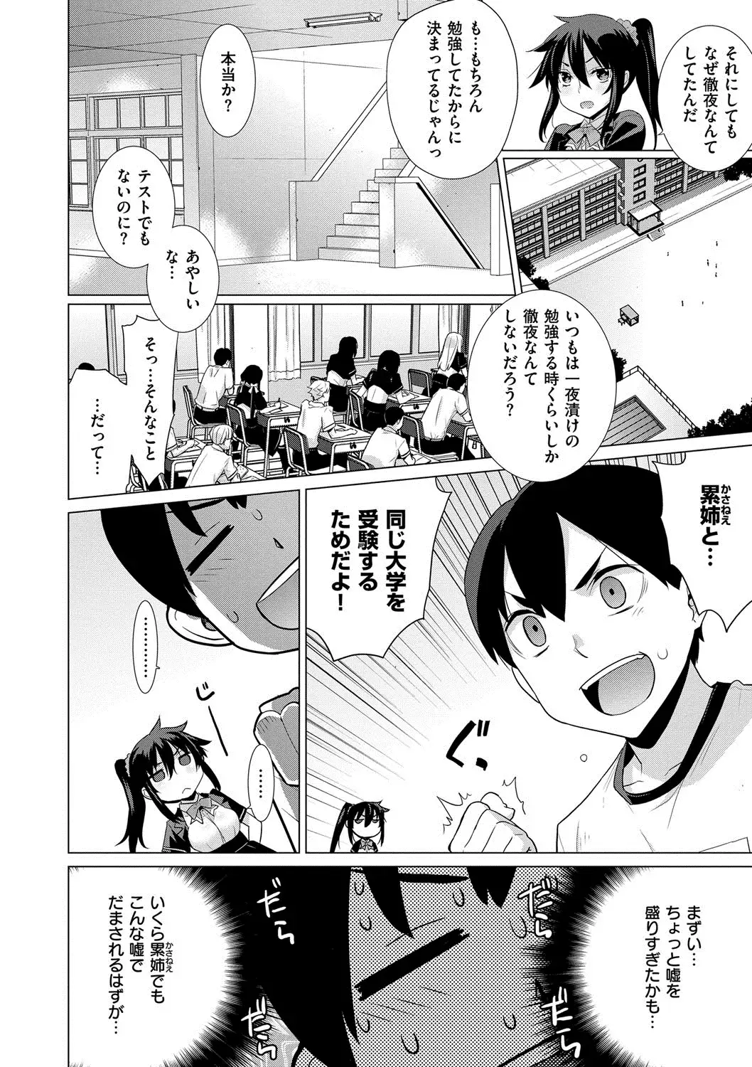 累あぽかりぷす!