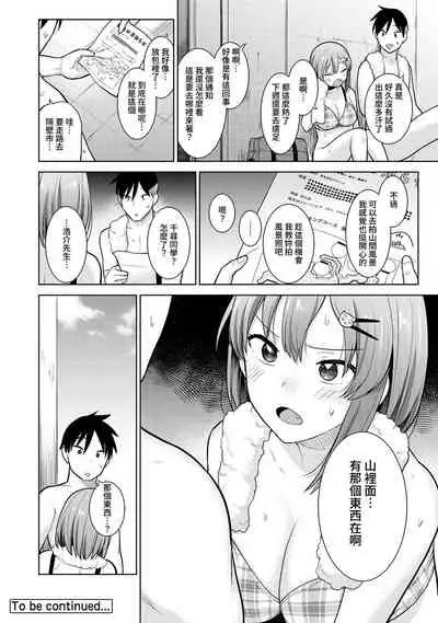 SotsuAl Cameraman to shite Ichinenkan Joshikou no Event e Doukou Suru Koto ni Natta Hanashi Ch. 1-12