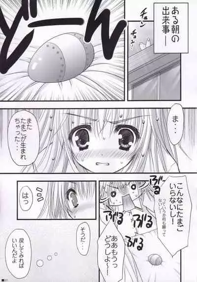 (C84) [ZiP (Moekibara Fumitake)] Lhasa III (Various)