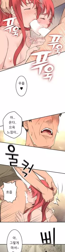 Tissue Thieves Ch.1-28