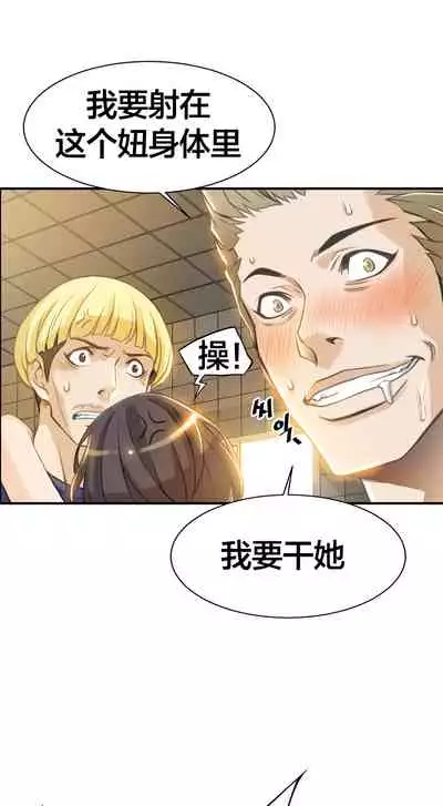 Kill the Dead Bastard Ch.0-18