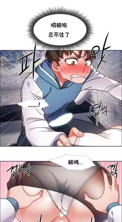 [Studio Wannabe] Rental Girls | 出租女郎 Ch. 33-58 [Chinese] 第二季 完结