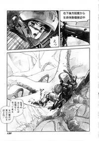 [Anthology] Robot & Bishoujo Kessakusen - Lemon People 1982-1986