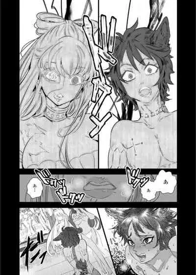 [Noki Kuzuri] Choukyou Hime no Koi ～Juujin Dorei wa Otome wo Kurau～ [Digital]