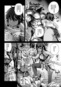 (C88) [Fatalpulse (Asanagi)] VictimGirls 19 JEZEBEL AMAZONES (Dungeon ni Deai o Motomeru no wa Machigatteiru Darou ka) [Chinese] [脸肿汉化组]