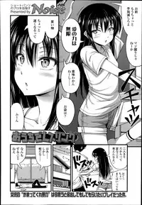 COMIC LO 2014-07