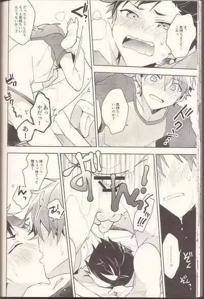 (brilliant days 5) [MEOW (Kotori Aiko)] NICE TO MEET YOU, NIGHT (Ensemble Stars!)