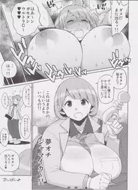 (C91) [Hybrid Jimushitsu (Muronaga Chaashuu)] Hybrid Tsuushin Vol. 24 (Occultic;Nine)
