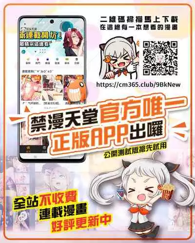 [Story Circle (Hiiragi Popura)] Irekawari Appli ~Akogare no Ojou-sama wa Enkouchuu!?~ [Chinese] [熊崎玉子汉化组] [Digital]