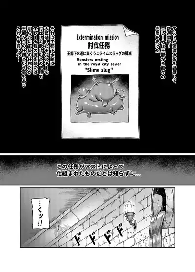 [Hatoba Akane] Maken no Elena ~Katte no Omoibito ni Takusareta Ko to no Koi ni Ochiru Majo~ Ch. 1-13, EX