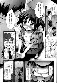 COMIC LO 2014-07