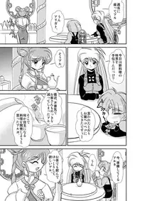 [Misuterutein (Oborogumo Takamitsu)] Lightning lovers 5 (Galaxy Fraulein Yuna) [Digital]