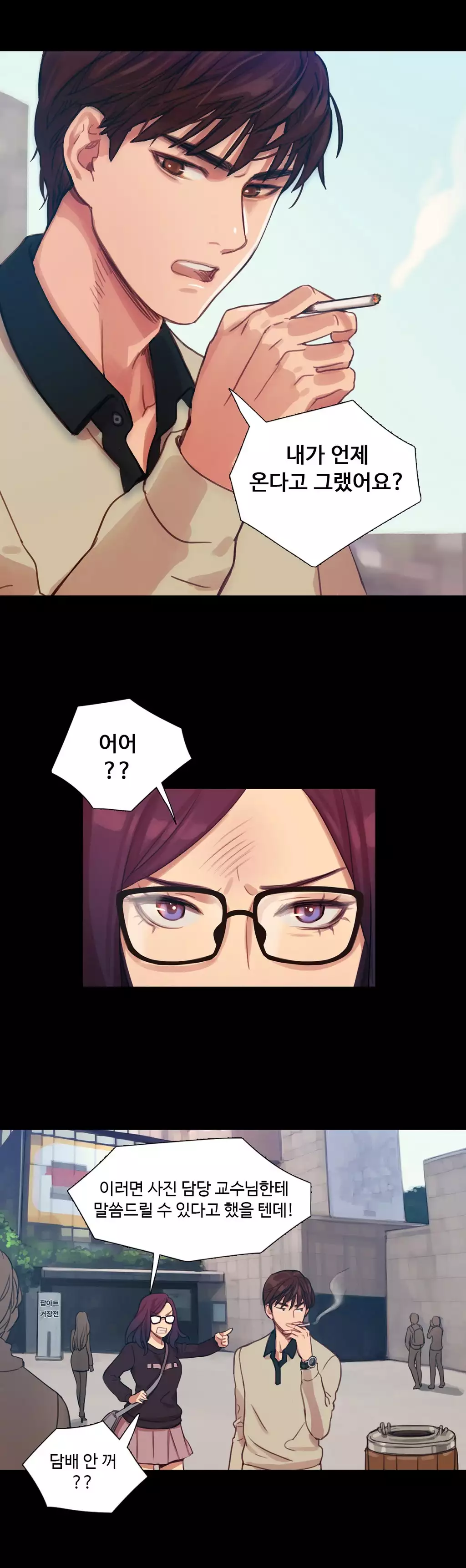 Scandal of the Witch Ch.0-34