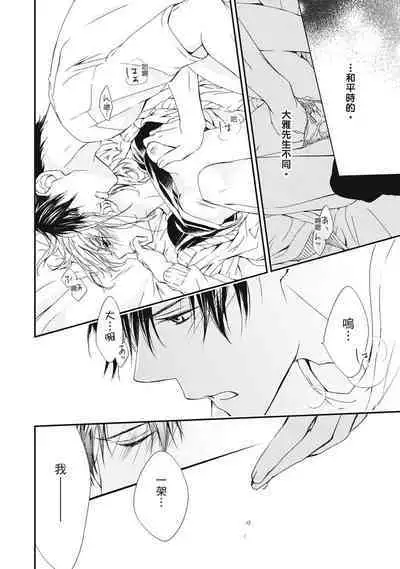 這場婚姻另有內幕