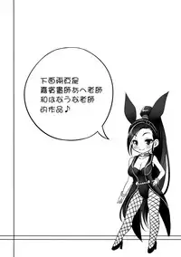 (C93) [Yohsyuan (Son Yohsyu)] Martina-san wa Hatsujouki (Dragon Quest XI) [Chinese] [无毒汉化组]