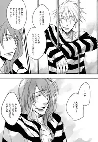 [DOG VILLE (Mitsumura)] ベルナルド・オルトラーニの憂鬱 (Lucky Dog 1)