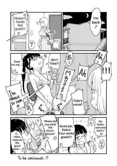 [Lithium] Nee-chan wa, OneShota Doujin Sakka | My sister is a doujinshi artist of One-shota. [English] [Ongoing]