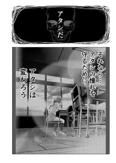 コスは淫らな仮面 総集編&誰が早くヤれるか!?初心者レイヤーコスハメレース編