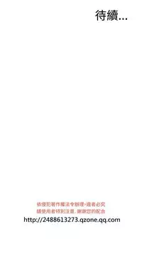 Take a Peek 偷窥 Ch.39~57 [Chinese]中文