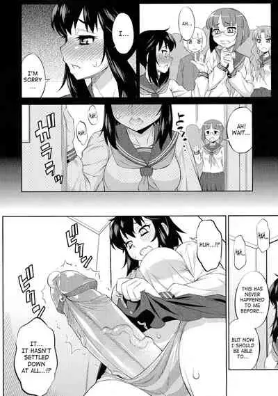 Avatar ☆ Trance! 10 11