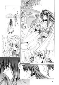 (C61) [Toko-ya (HEIZO, Kitoen)] side:NINA - Ryuu no Me no Fuukei ~ second (Breath Of Fire)