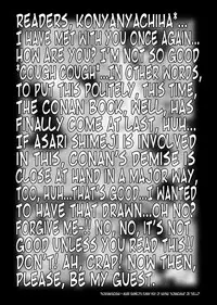 [Miraiya (Asari Shimeji] Bumbling Detective Conan-File01-The Case Of The Missing Ran (Detective Conan) [English] [Tonigobe]