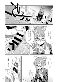 (C87) [Kaguya Hime Koubou (Gekka Kaguya)] THE iDOL M@STURBATION (THE IDOLM@STER)