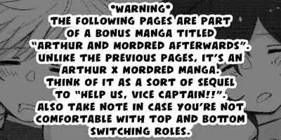 [Ultra Chikubi Juku (Kayaharu)] Tasukete Fukuda n cho~!! & Sonogo no Asamoru (Granblue Fantasy) [English] {Hennojin} [Digital]