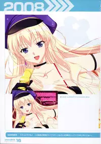 (C87) [choco BOX (choco-chip)] chocoBOX history collection