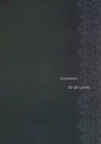 (C77) [Mieow (Rustle)] Diploma mill [English] =Team Vanilla=