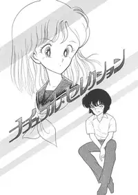 [Chimi Morio] Cross Fire