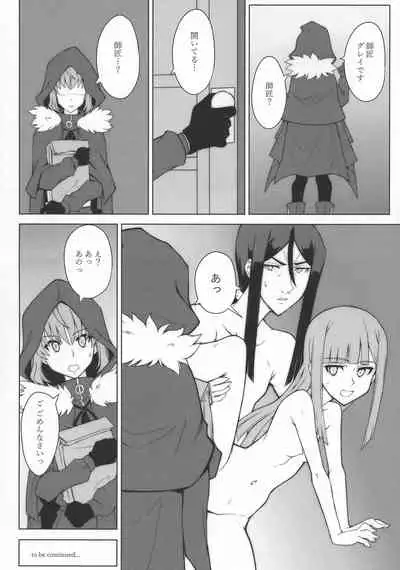 LADY REINES TIMES VOL. 1