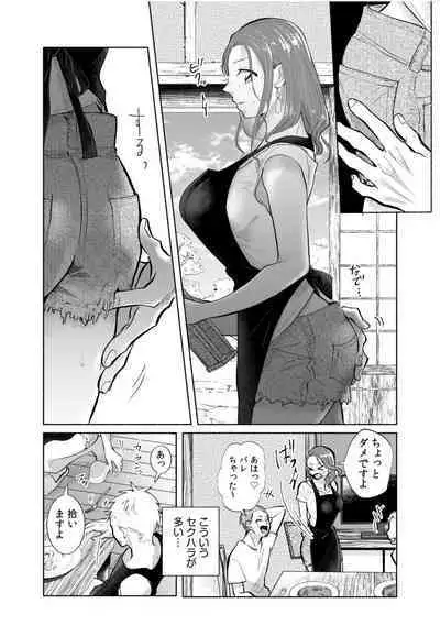 Hamerare Guest House