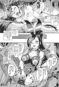 (C95) [Bonsketch (Bonske)] Martina ga Youmagunou no Ketsuana Nikubenki ni Ochiru made (Dragon Quest XI)