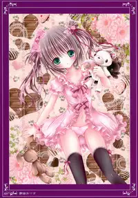 [Rabbit] habit net chronicles 2nd volume