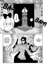 [Nishikawa Rosuke] Assistant Denki Keika Ch.1-7 [English]